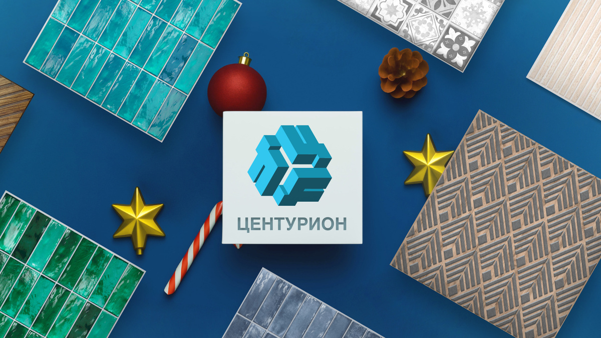 Ребрендинг компании Центурион