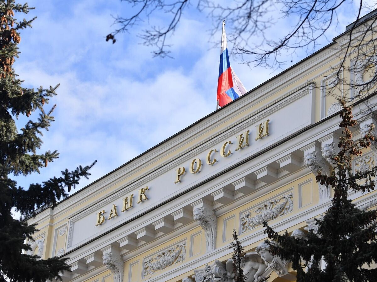    Здание Центрального банка РФ© РИА Новости . Михаил Воскресенский