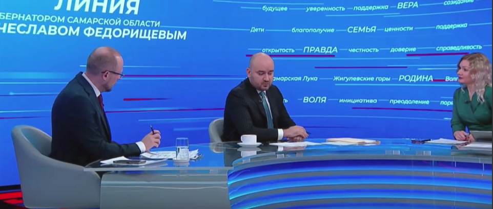    Скриншот видео Правительства Самарской области