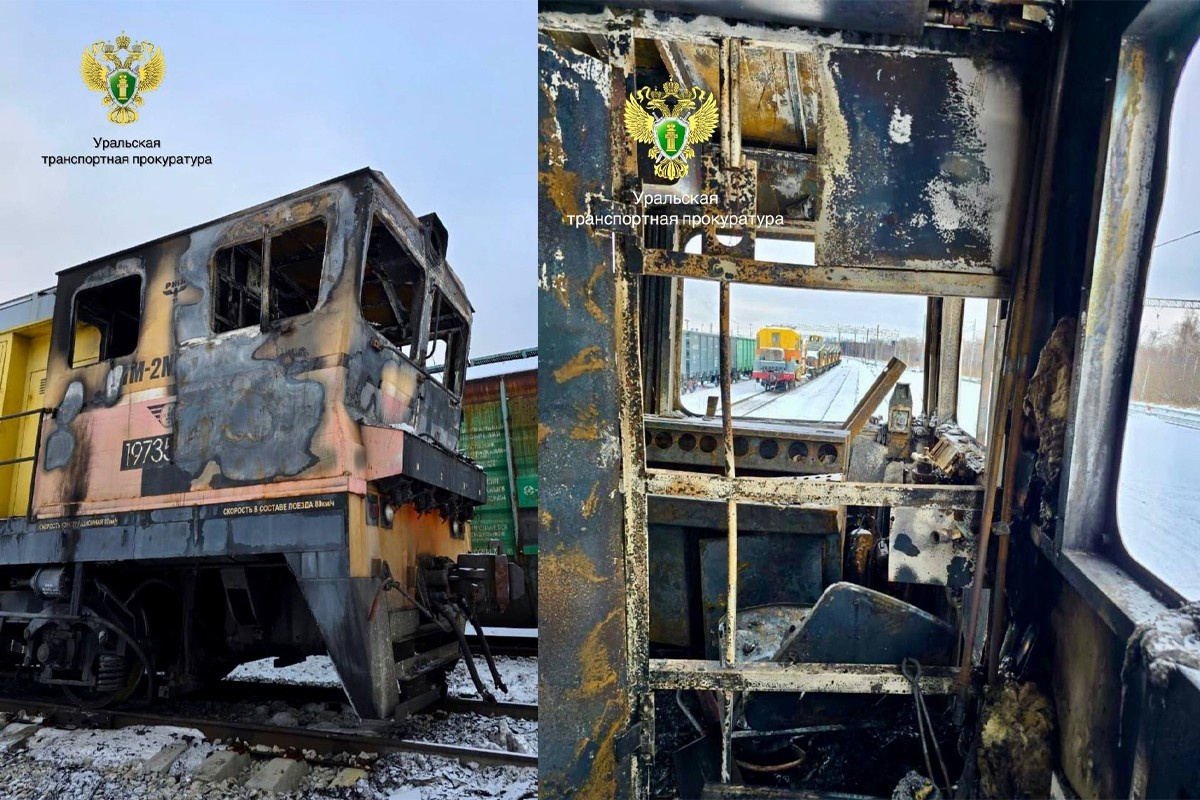     Фото: Уральская транспортная прокуратура