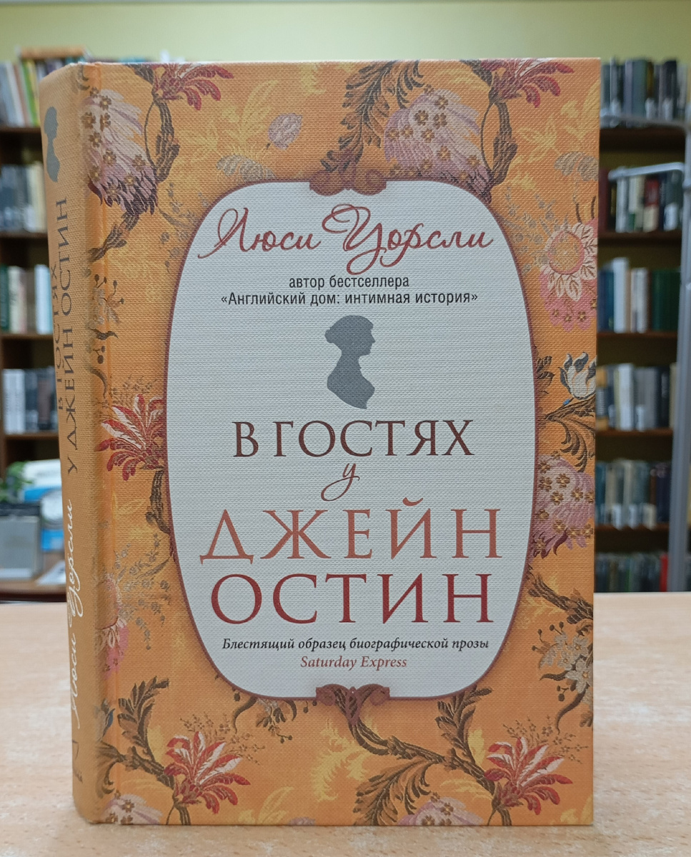 Фотография автора