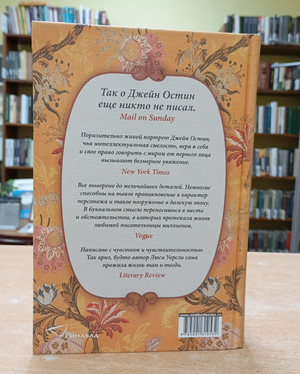 Фотография автора