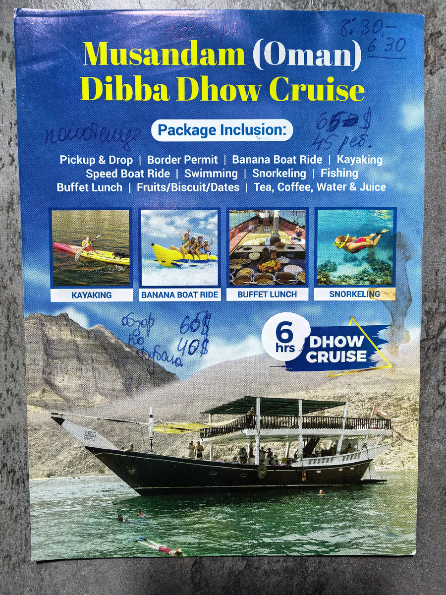 Это я писала чтоб не забыть 😊