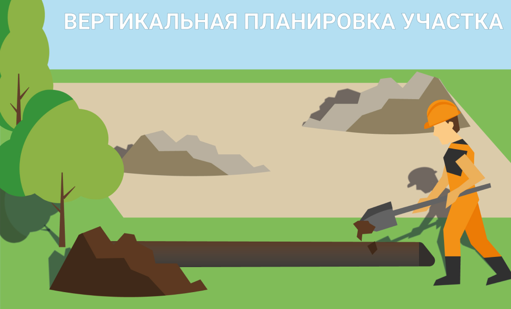 ООО "КЕРАМЗИТ". Земельные работы в строительстве частного дома