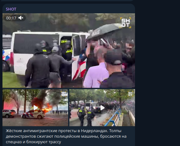    Фото: скриншот Telegram/SHOT
