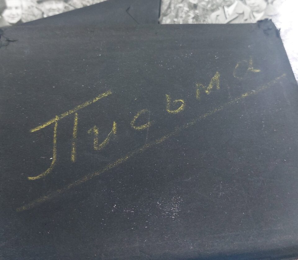 Фото: Иркутский областной историко-мемориальный музей декабристов