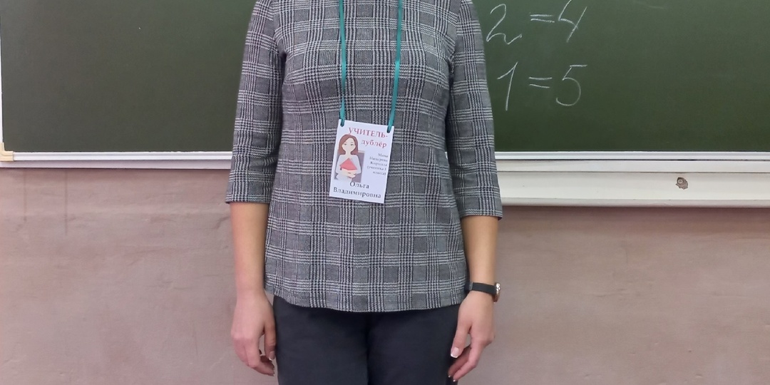 Будни курьера маркетплейса 22.11-05.12.2025. Провела урок математики в школе