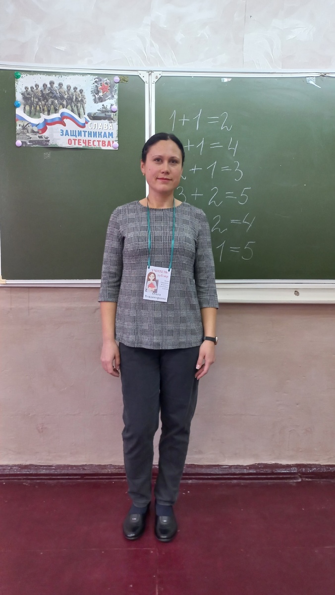 Это я учитель-дублер как написали на бейджике