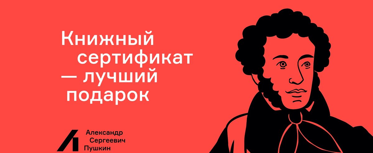 пример подарка