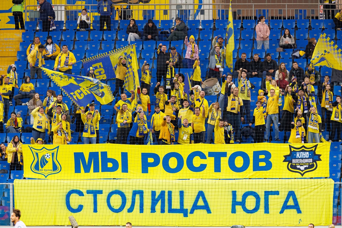 Болельщики ждут от «Ростова» хорошей игры и положительного результата в заключительном матче года. Фото из архива ФК «Ростов»