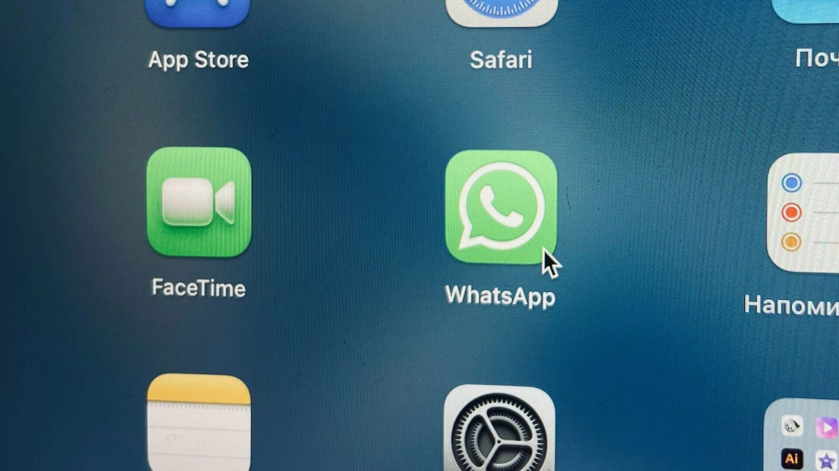 Блокировка дошла и до FaceTime, WhatsАpp работает с перебоями. Фото: 1MI
