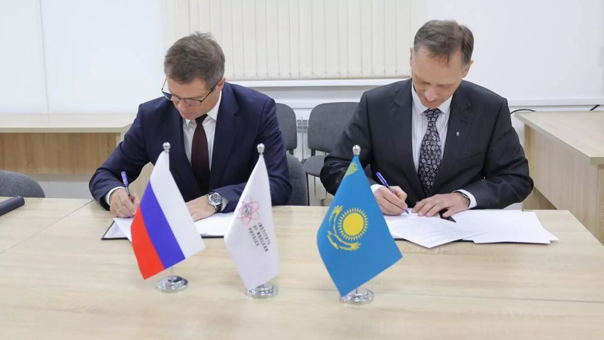 Меморандум о взаимопонимании подписали Институт ядерной физики и компания "Росатом Технологии Сооружения" © Photo : Агентство РК по атомной энергии