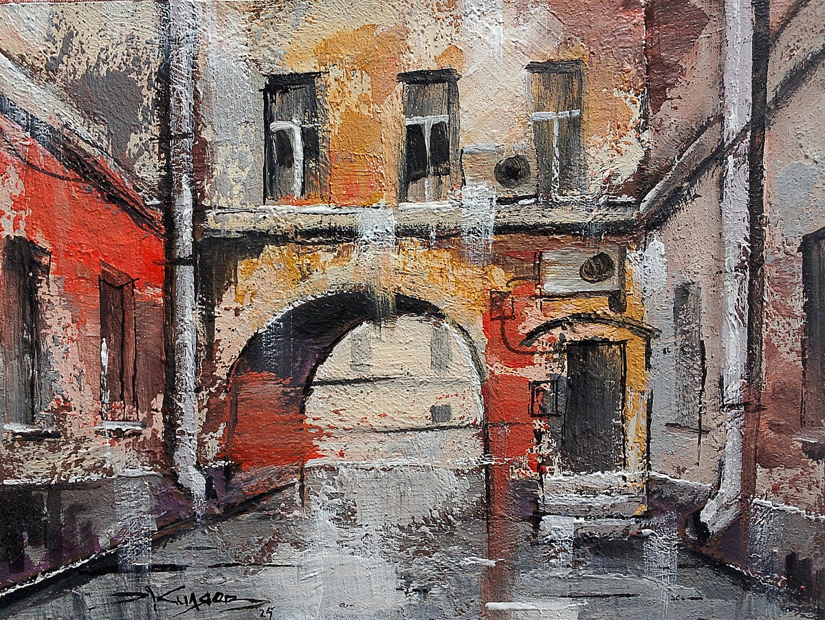 "Дворик Петербурга" 30х40 см. Холст, акрил. Художник Александр Жиляев