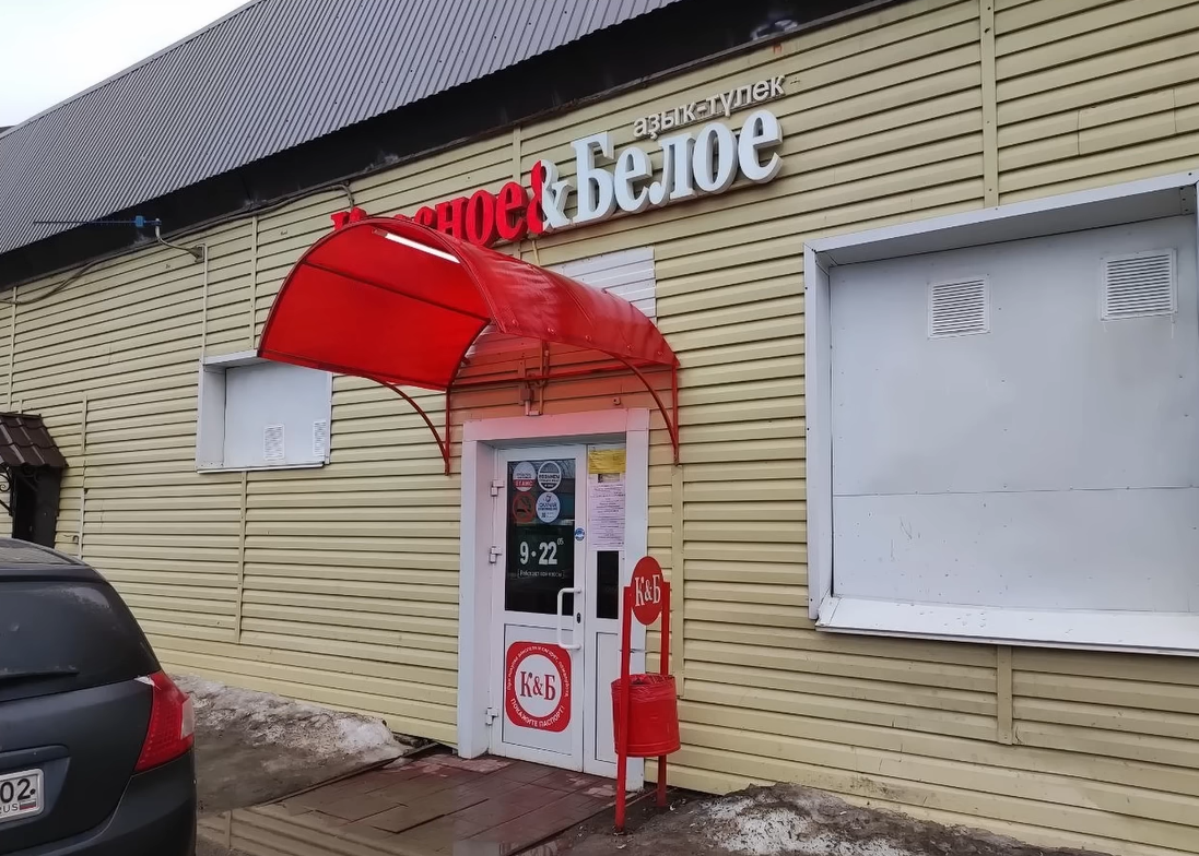 Магазин, куда пришла Элина. Фото из открытых источников