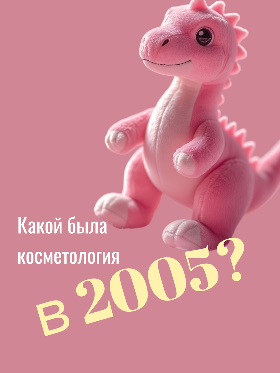 что изменилось за 20 лет