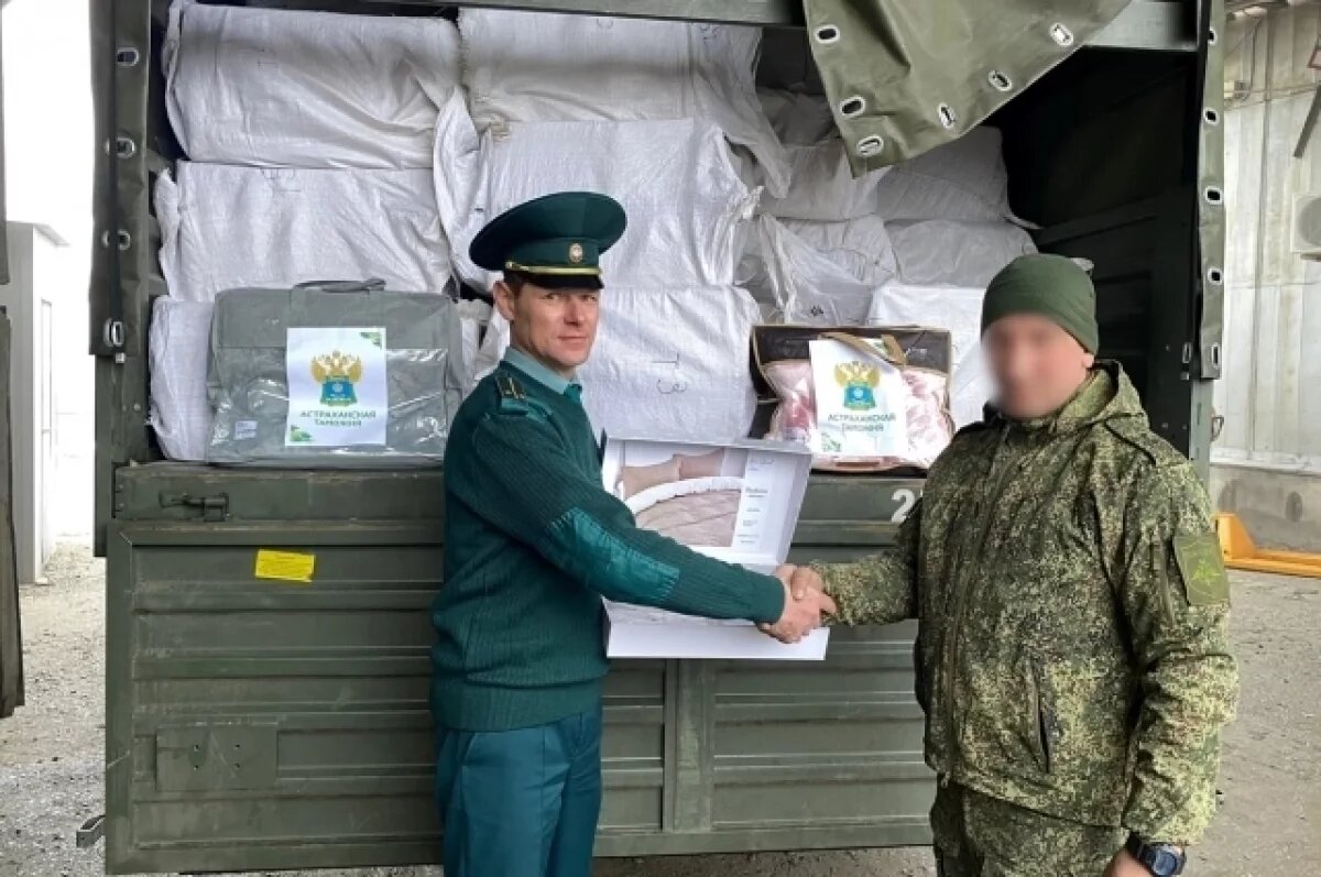    Изъятое в Волгограде белье и пледы таможенники передали на помощь военным
