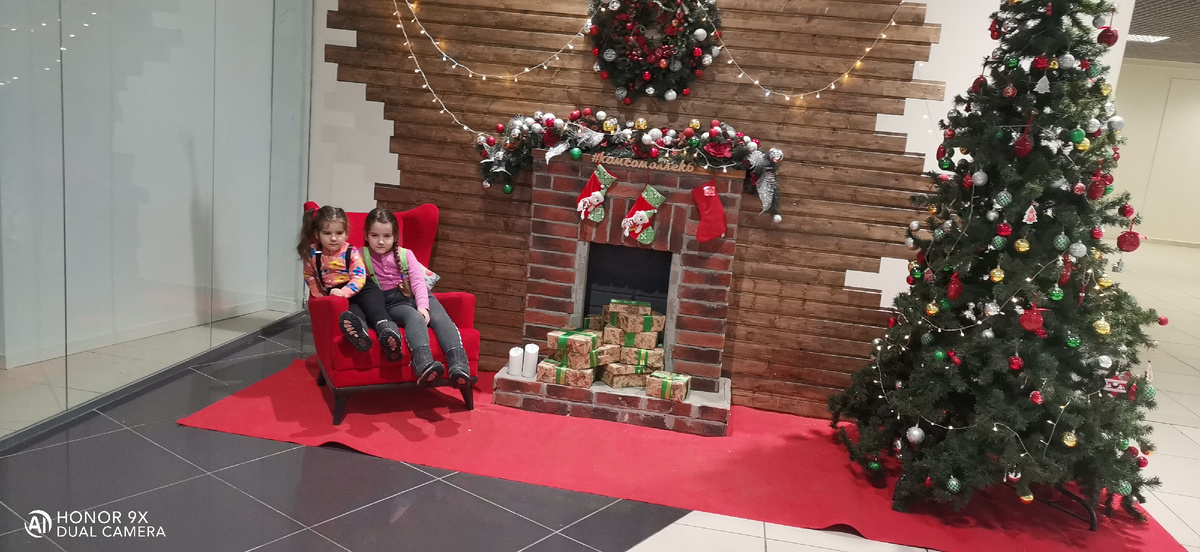 Два года назад.