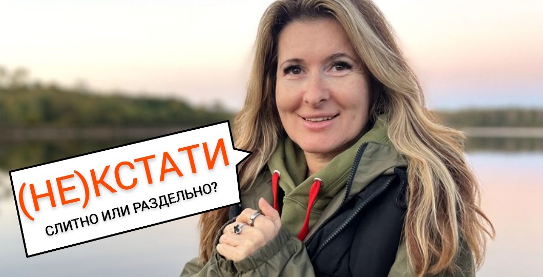 7 слов из ЕГЭ: вызывают трудности у каждого