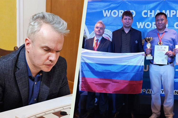 Дмитрий Цинман стал победителем командного чемпионата мира по шашкам Фото предоставлено Дмитрием Цинманом