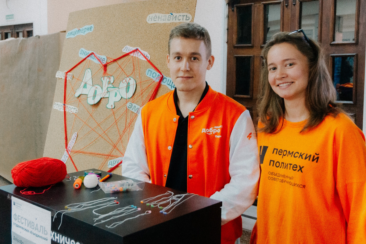 Фото: сообщество «Молодежная лига студентов | МЛС ПНИПУ» во ВКонтакте