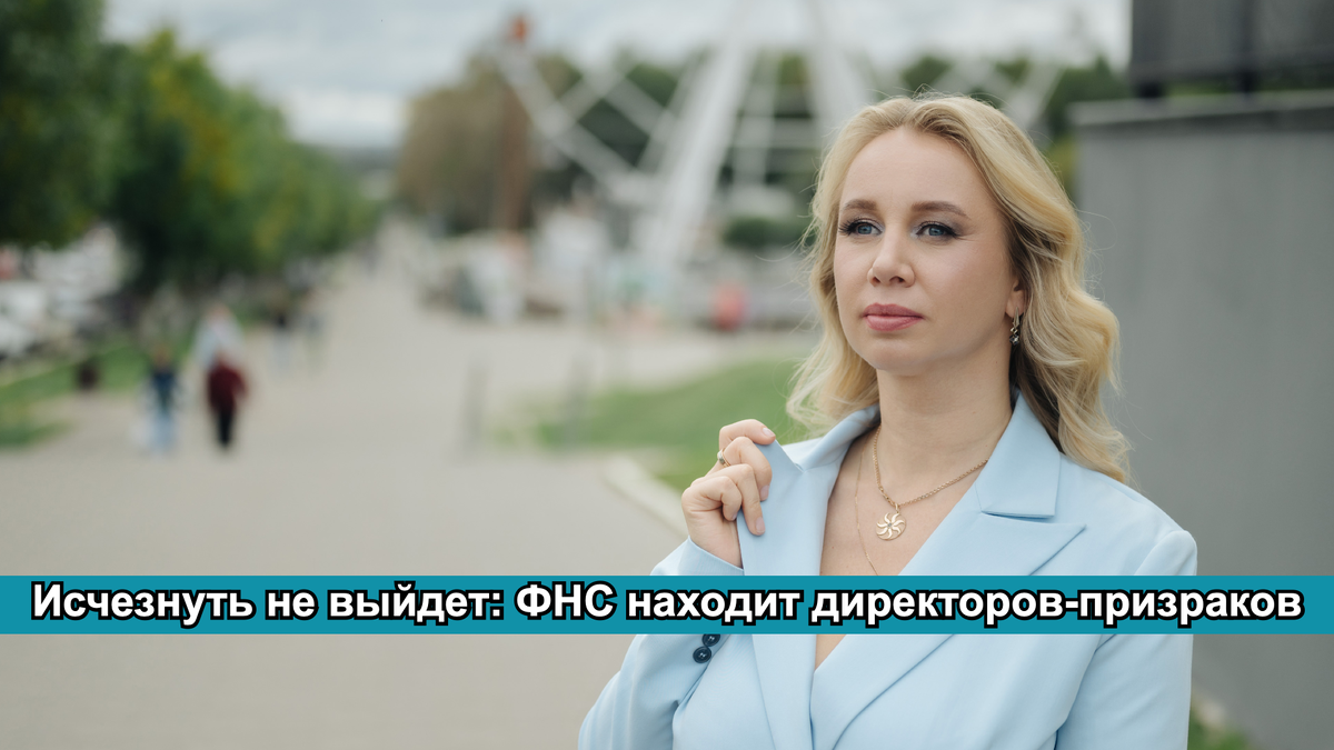 Почему важно закрывать ООО правильно?