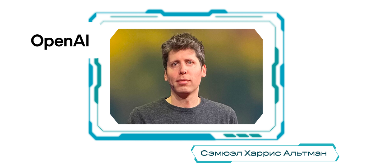 Источник фото: https://ru.wikipedia.org/wiki/%D0%90%D0%BB%D1%8C%D1%82%D0%BC%D0%B0%D0%BD,_%D0%A1%D1%8D%D0%BC 