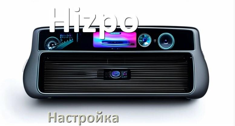 
Как на магнитоле Hizpo настроить радио и звук с Андроид