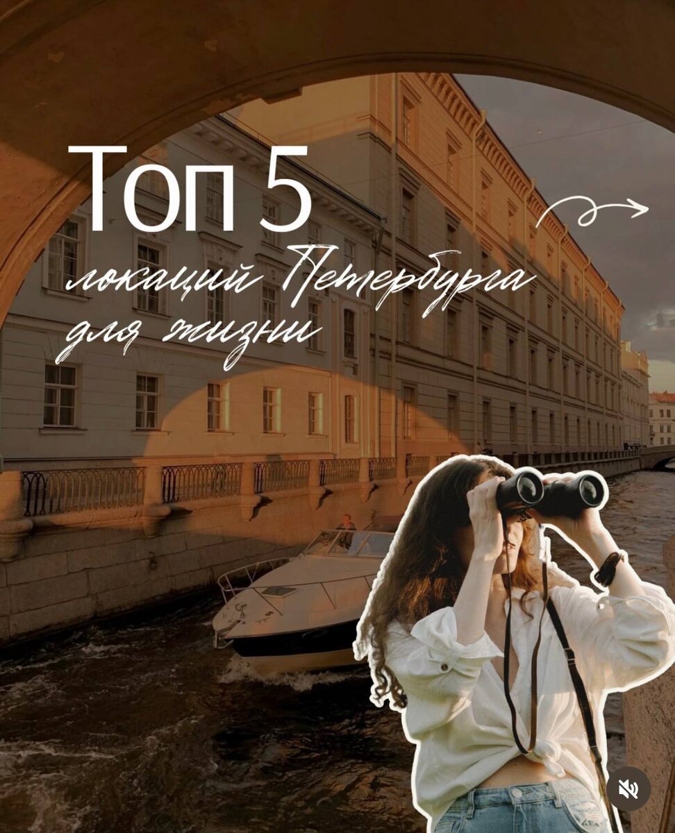 Идеи контента для застройщика.