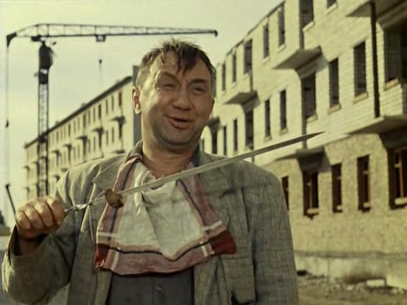 «Кто не работает, тот ЕСТ. Учись студент»