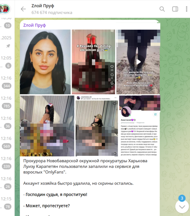    Скриншот/https://t.me/proofzzz/43019.