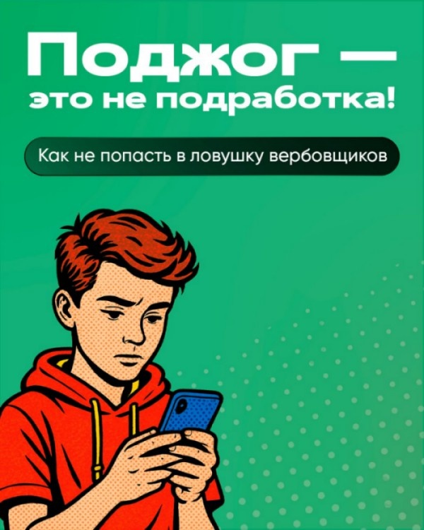    Фото: Министерство образования и спорта Республики Карелия