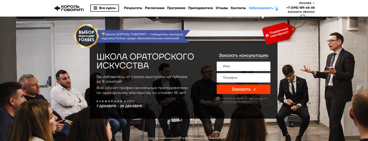 Фото с сайта: корольговорит.рф