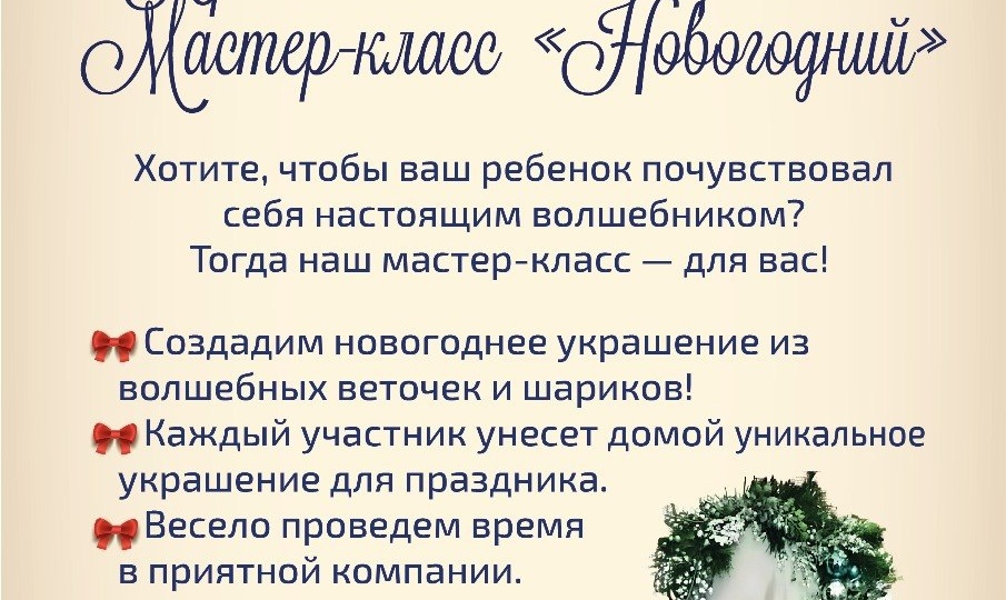 ✨ Друзья, волшебство наступает