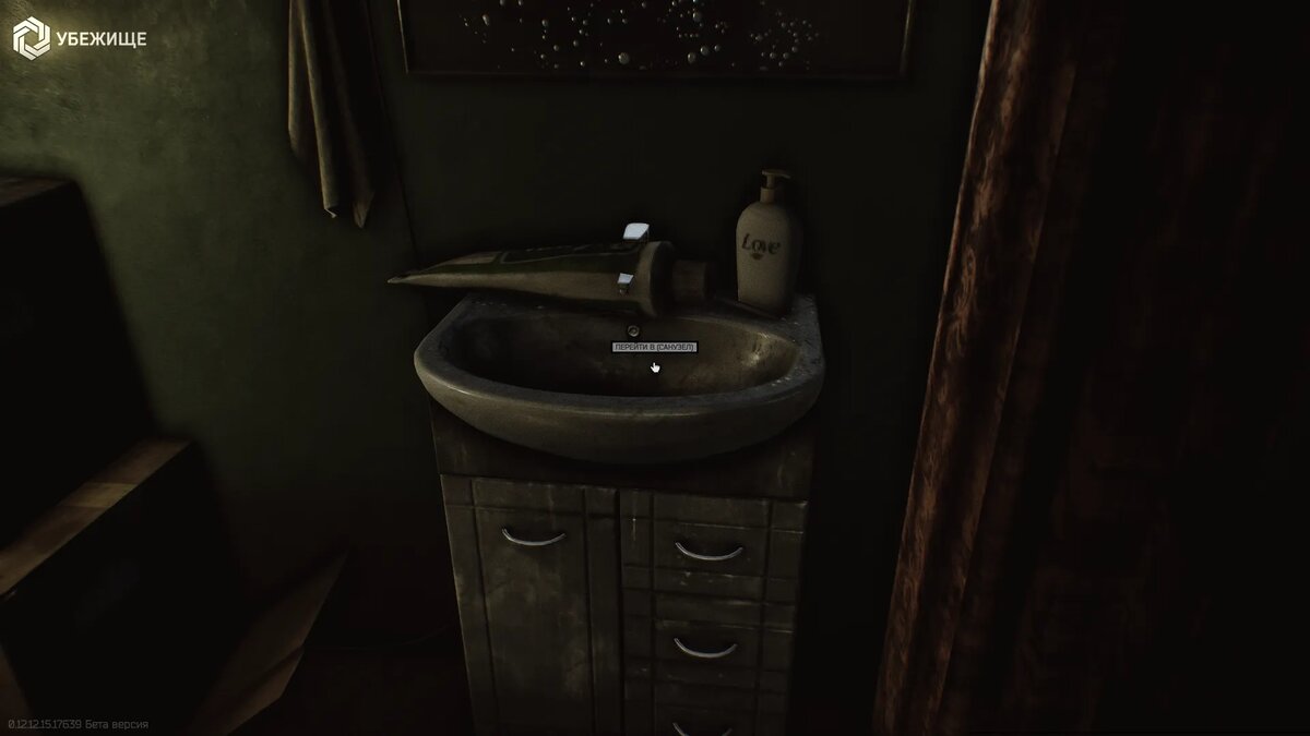 И XXXXL тюбик пасты тоже. Скриншот из Escape from Tarkov   📷