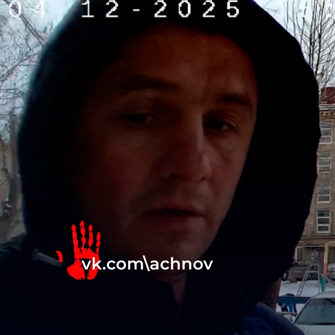 Мастер, на которого пожаловались