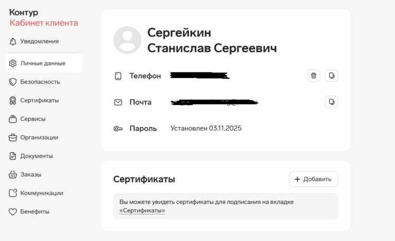 Создать карусель