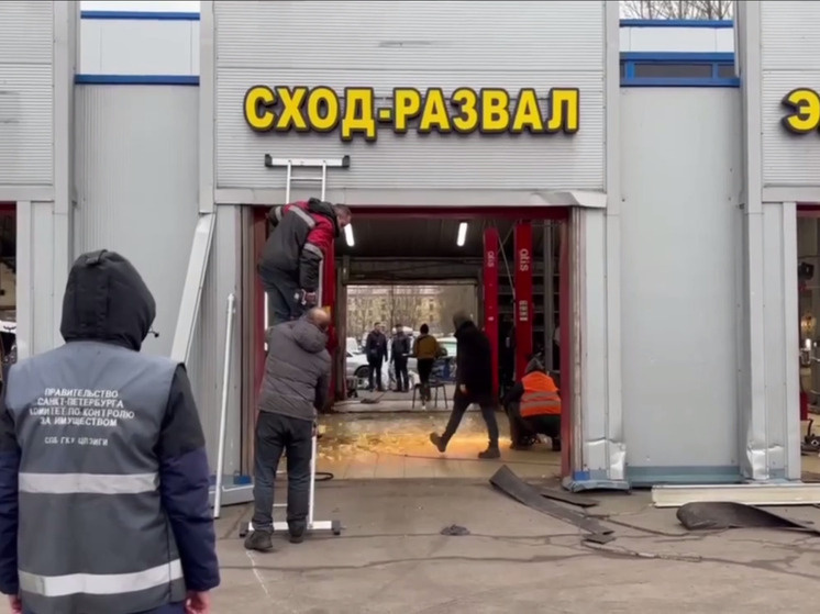     После завершения срока аренды автосервис продолжил оказывать услуги и не освободил территорию. Фото: скриншот из видео пресс-службы Комитета по контролю за имуществом Санкт-Петербурга