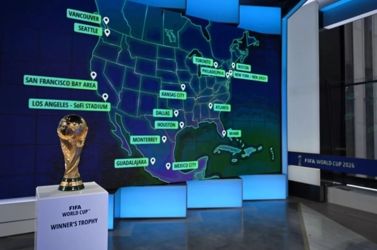    Названы корзины всех 48 сборных перед жеребьёвкой группового этапа ЧМ-2026