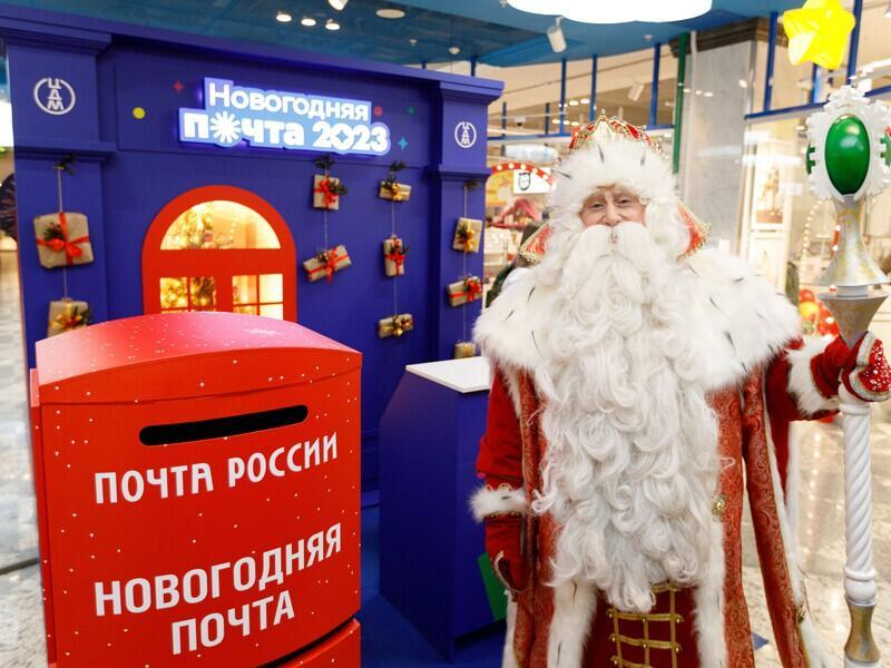 © Фото: www.pochta.ru