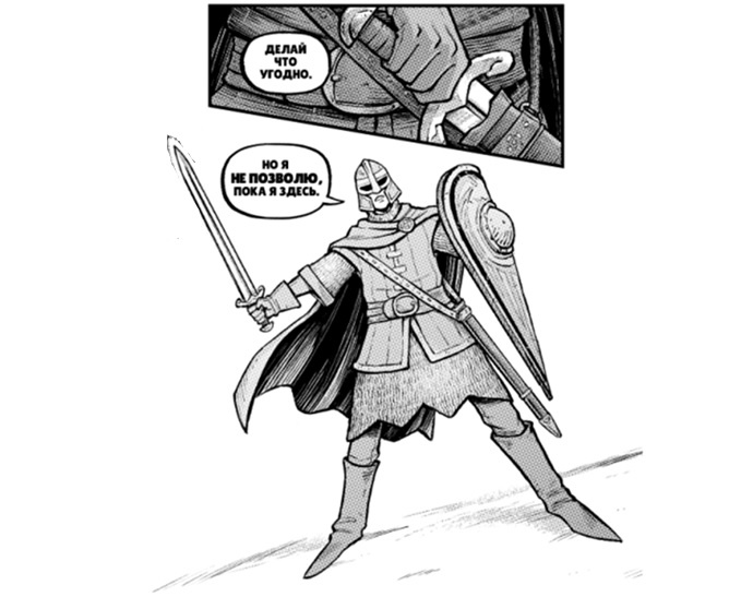 Листайте, чтобы прочитать комикс целиком.