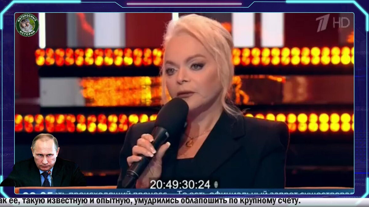 Автор: В. Панченко