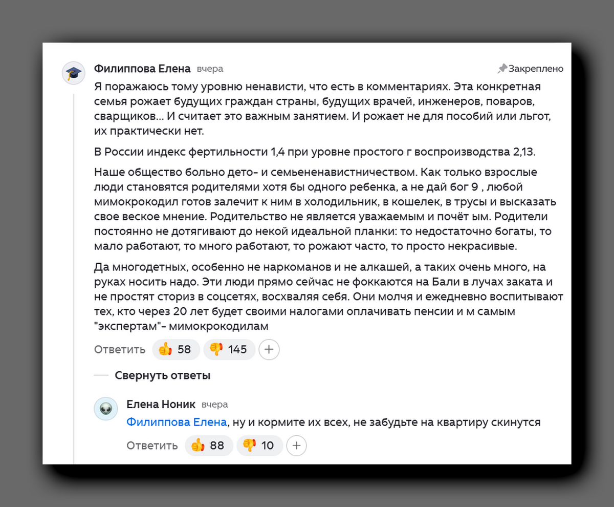 Скриншот «Головоломки для любознательных»