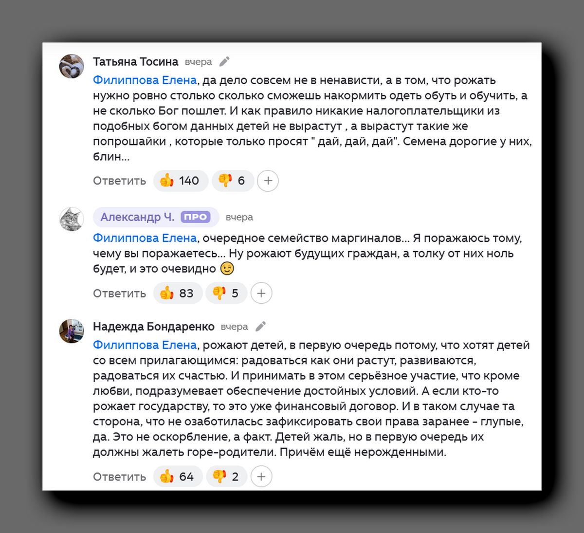 Скриншот «Головоломки для любознательных»