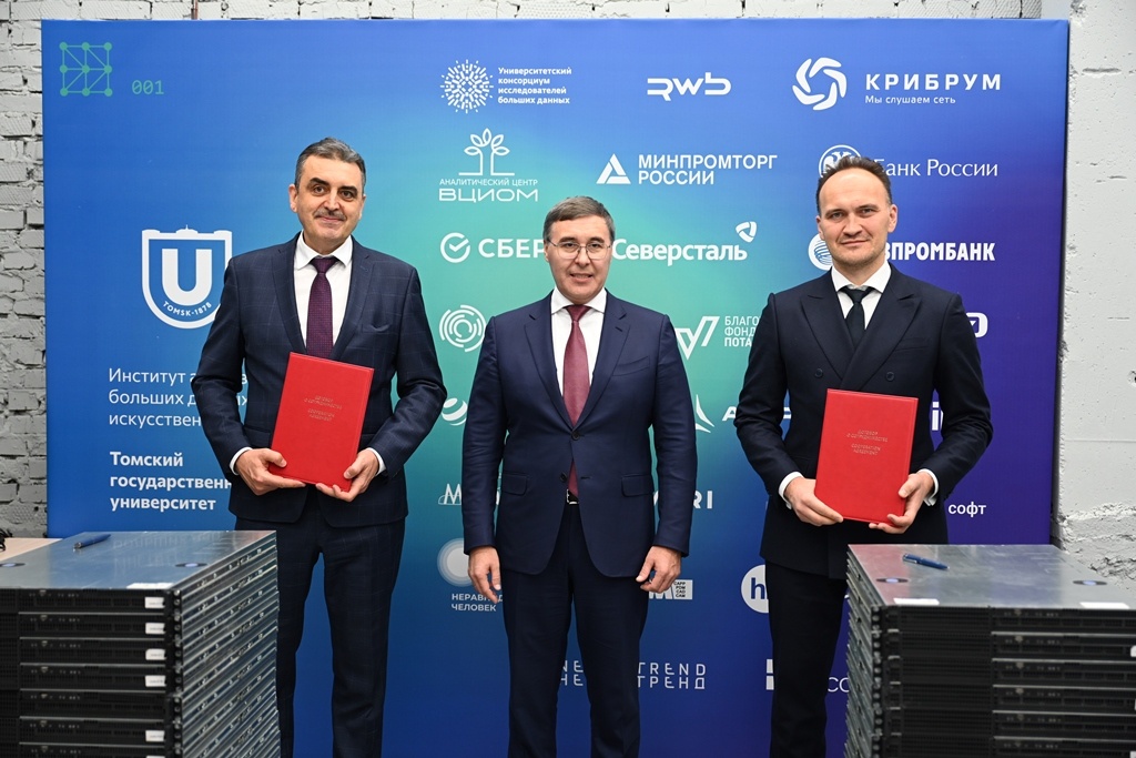 Подписание соглашения между ТГУ и компанией «ХайТэк»