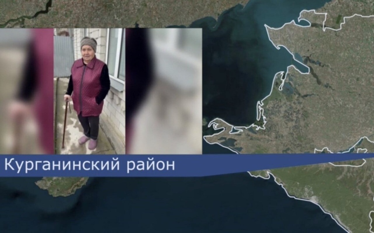    Фото "Кубань 24"