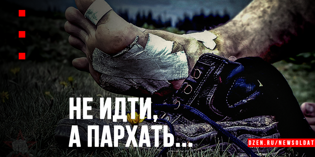 Как сберечь ноги и снаряжение в любом походе?