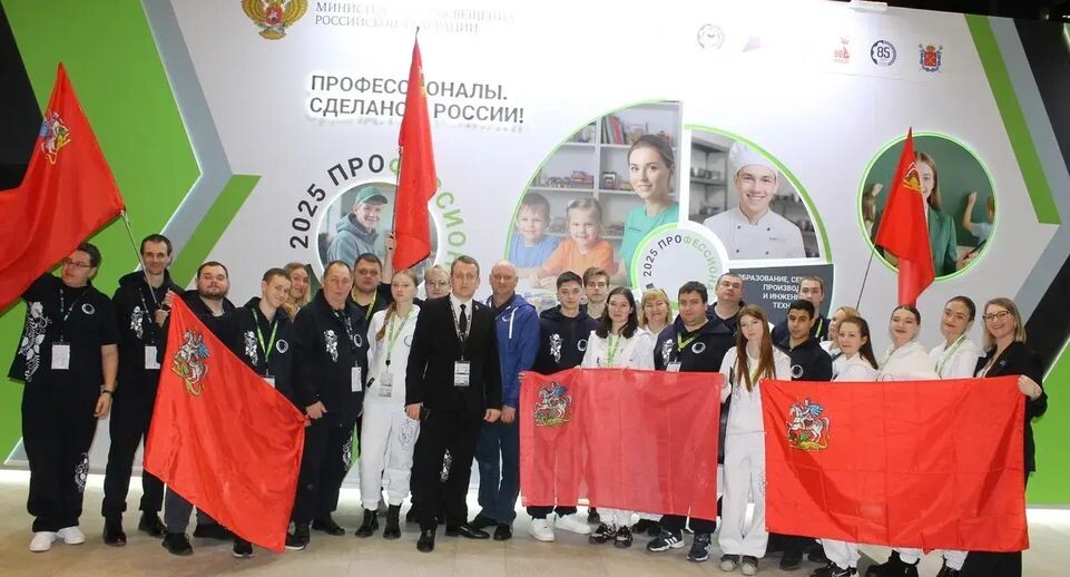    Министерство образования Московской области