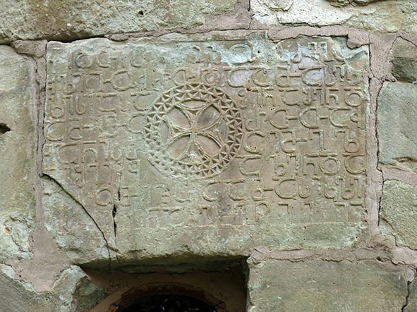 Самый старый храм Грузии. Где находится и чем уникален?