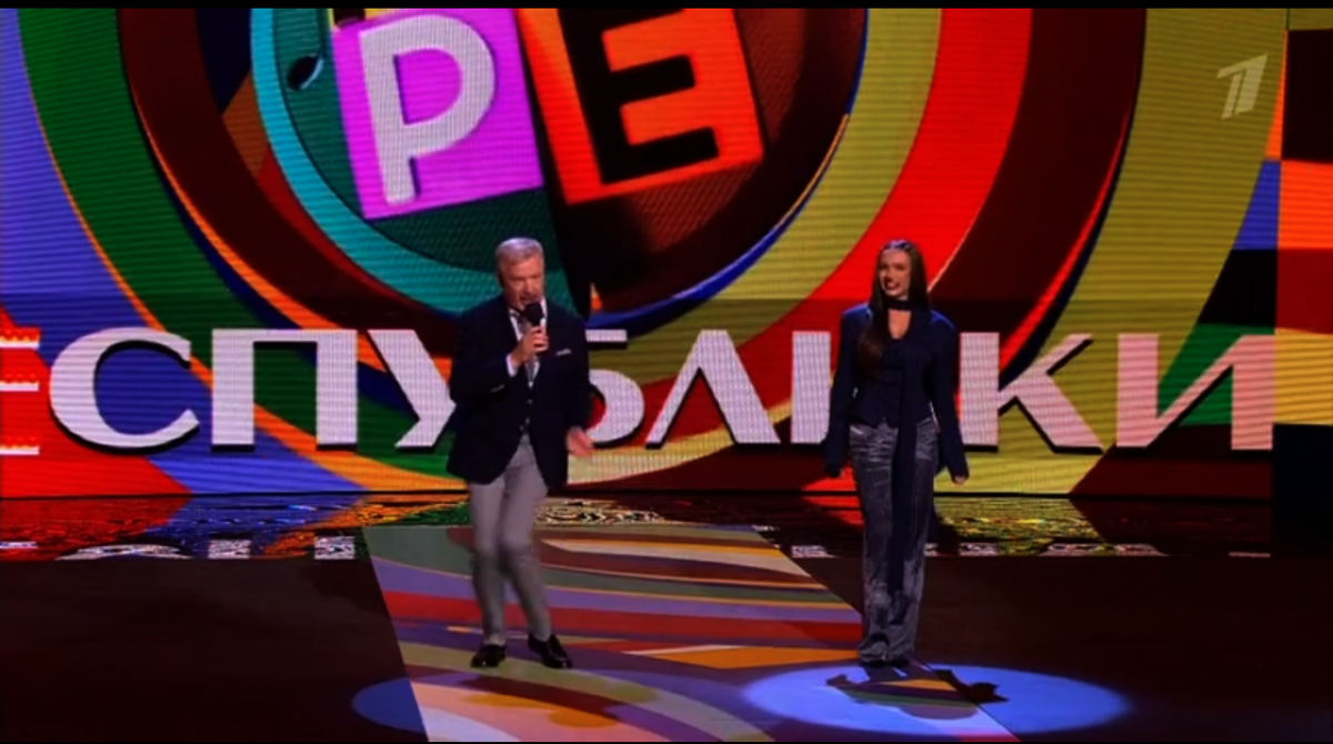 Фото-кадр из шоу "Достояние республики" за 05.12.2025 (первый канал)