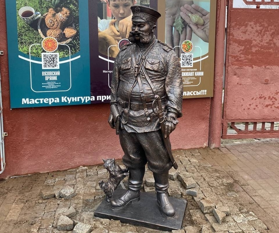    © группа "Кунгурский округ" ВКонтакте